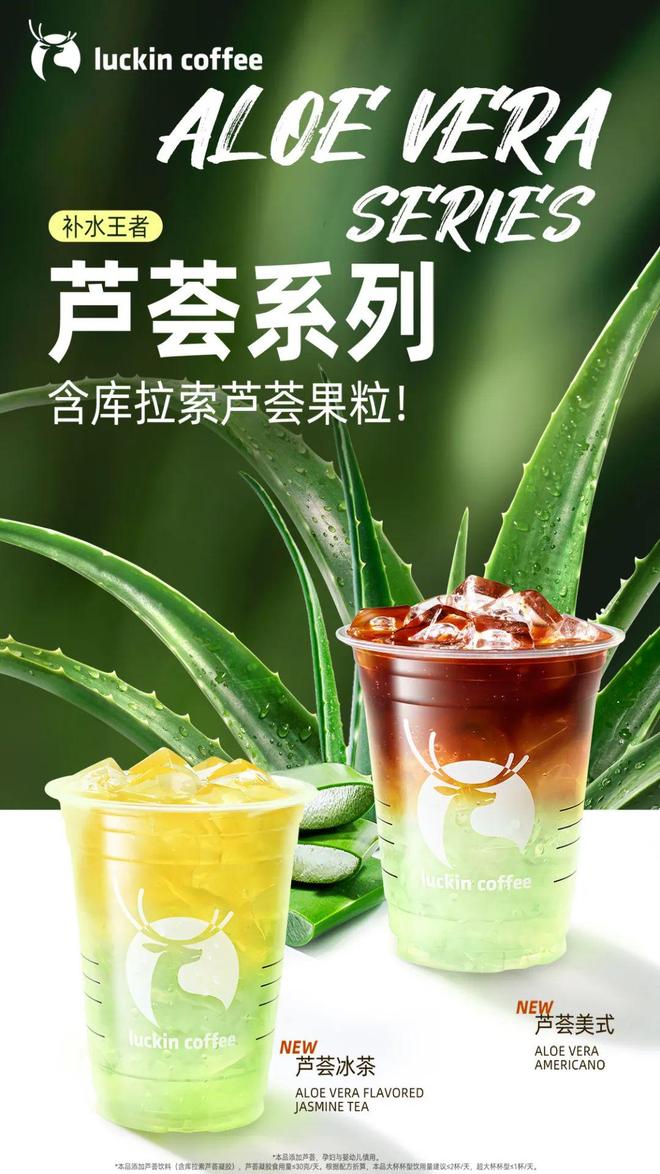 中国茶饮海外门店破15万家；味千半年利润4000万；京东外卖亏损140亿元；百果园中期彩神vll盈利预警 周报(图15)