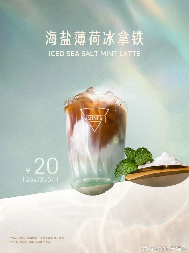 中国茶饮海外门店破15万家；味千半年利润4000万；京东外卖亏损140亿元；百果园中期彩神vll盈利预警 周报(图17)