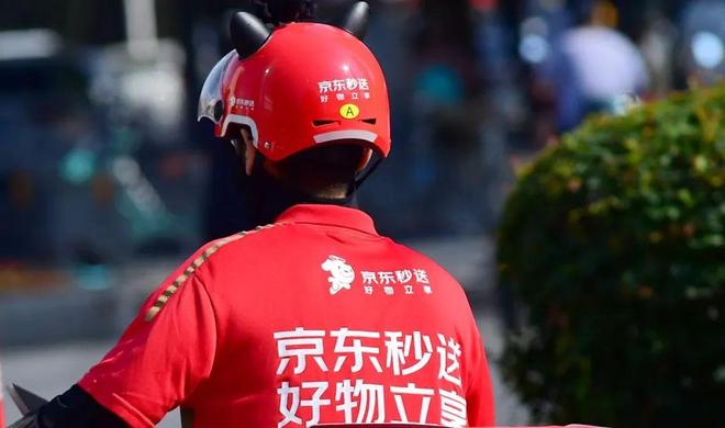 中国茶饮海外门店破15万家；味千半年利润4000万；京东外卖亏损140亿元；百果园中期彩神vll盈利预警 周报(图28)