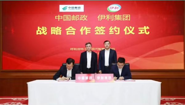 中国茶饮海外门店破15万家；味千半年利润4000万；京东外卖亏损140亿元；百果园中期彩神vll盈利预警 周报(图30)