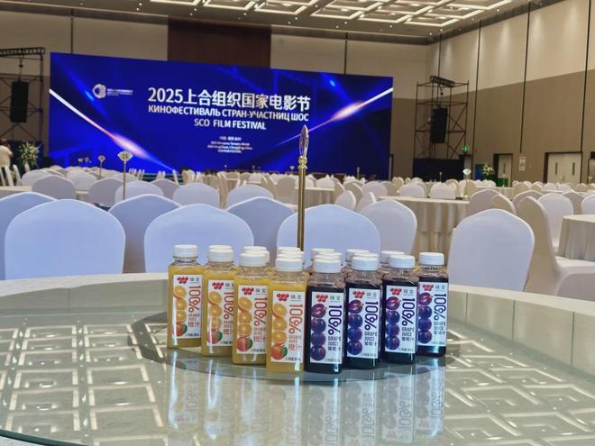 彩神vll【金品公司】味全携手2025上合组织国家电影节(图4)