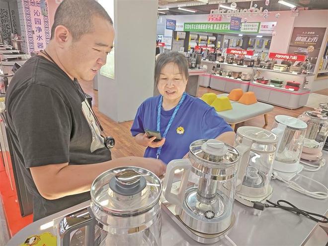 【来自一线的经济观察】传统智慧＋科技赋能重塑健康消费彩神vll(图1)