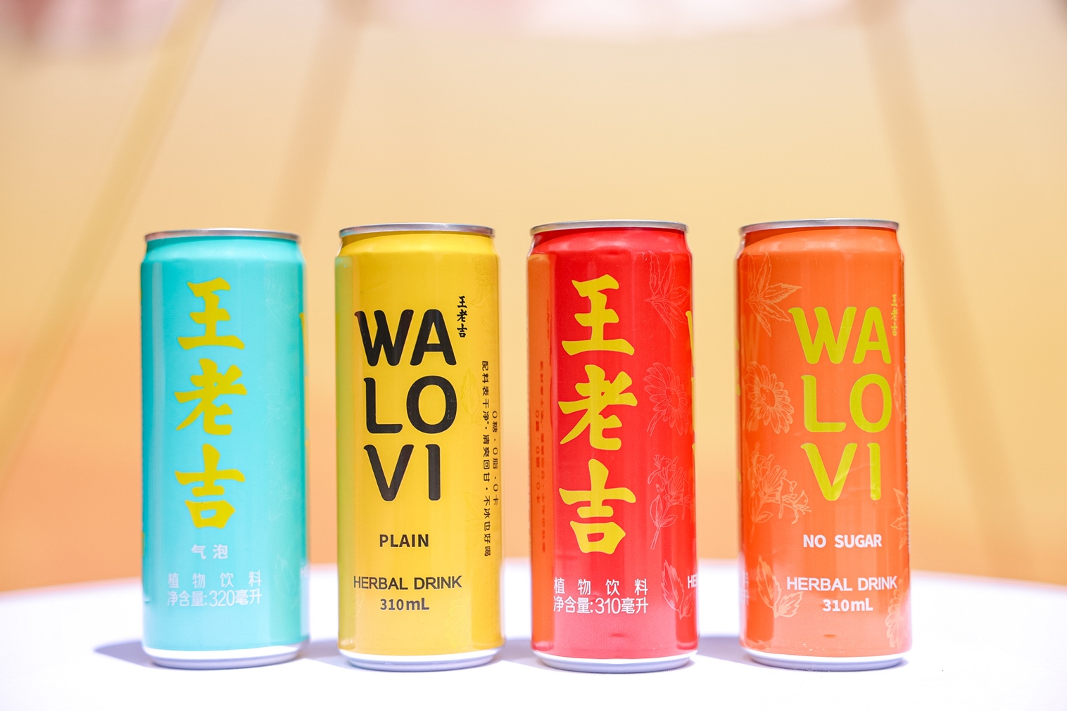 彩神vll王老吉WALOVI国际罐全球首发 东方天然植物饮料重塑全球饮品格局(图2)