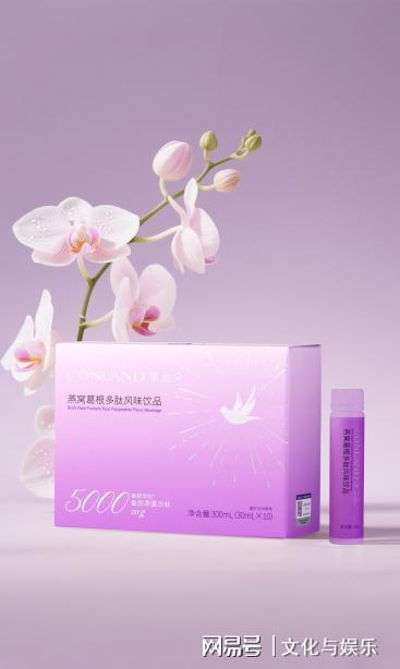 康兰朵：植萃焕自信力彩神vll共谱女性健康新章(图2)