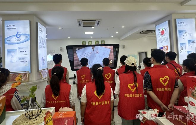 彩神vll共青团平陆县委开展直播助农活动 青春力量赋能乡村振兴(图1)