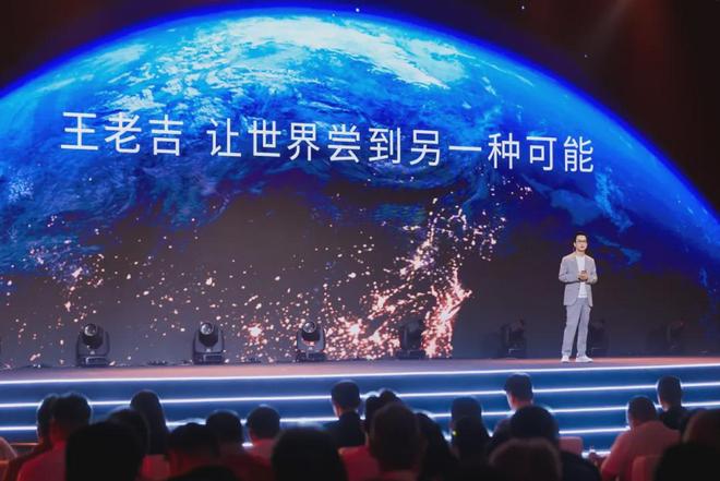 王彩神vll老吉要把WALOVI卖到全世界(图4)