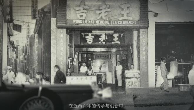 王彩神vll老吉要把WALOVI卖到全世界(图5)