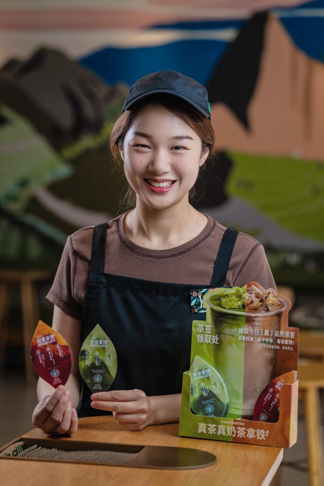 彩神vll引领饮品健康化风潮 星巴克王牌品类茶拿铁系列焕新升级(图2)