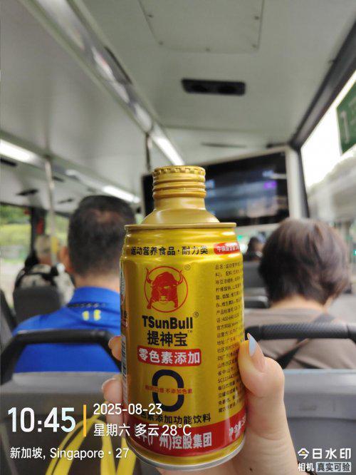 彩神vll提神宝无色素健康功能饮料正式在新加坡亮相迈向国际(图1)