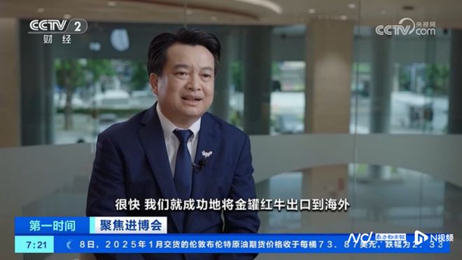 彩神vll央视聚焦能量饮料头部品牌讲述天丝红牛品牌扎根中国故事(图3)