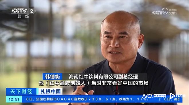 彩神vll央视聚焦能量饮料头部品牌讲述天丝红牛品牌扎根中国故事(图8)