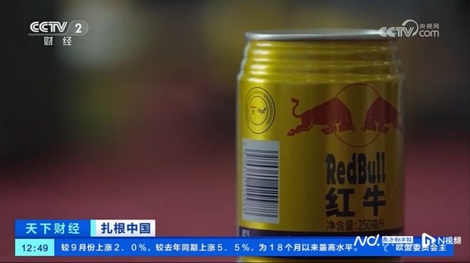 彩神vll央视聚焦能量饮料头部品牌讲述天丝红牛品牌扎根中国故事(图13)