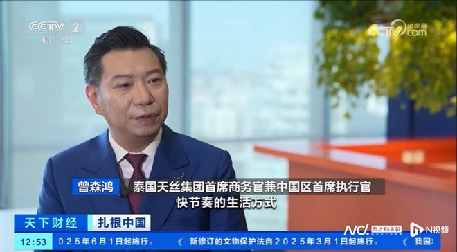 彩神vll央视聚焦能量饮料头部品牌讲述天丝红牛品牌扎根中国故事(图14)