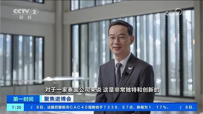 彩神vll央视聚焦能量饮料头部品牌：天丝集团红牛品牌扎根中国故事(图2)