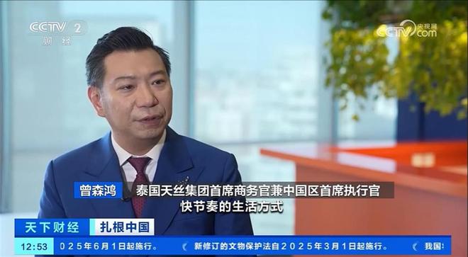 彩神vll央视聚焦能量饮料头部品牌：天丝集团红牛品牌扎根中国故事(图14)