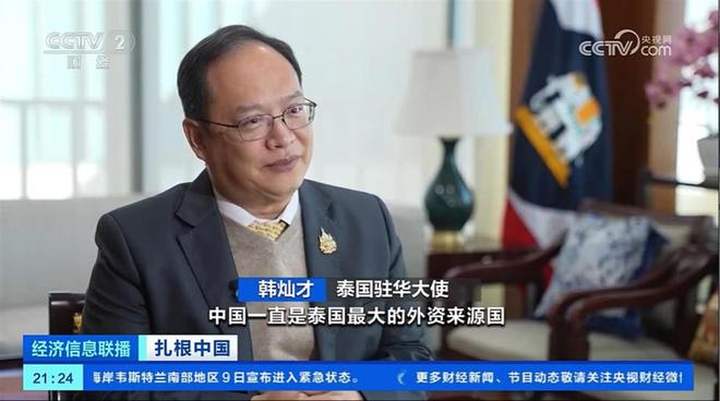 彩神vll央视聚焦能量饮料头部品牌：天丝集团红牛品牌扎根中国故事(图12)