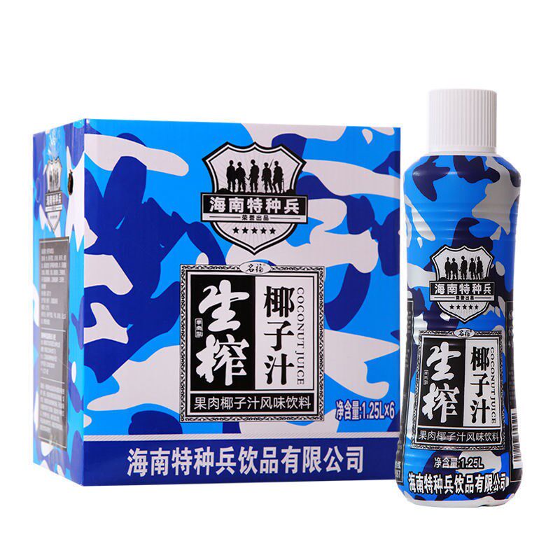 彩神vll椰树又放大招了逆天广告语被批低俗物化女性！一直擦、一直罚