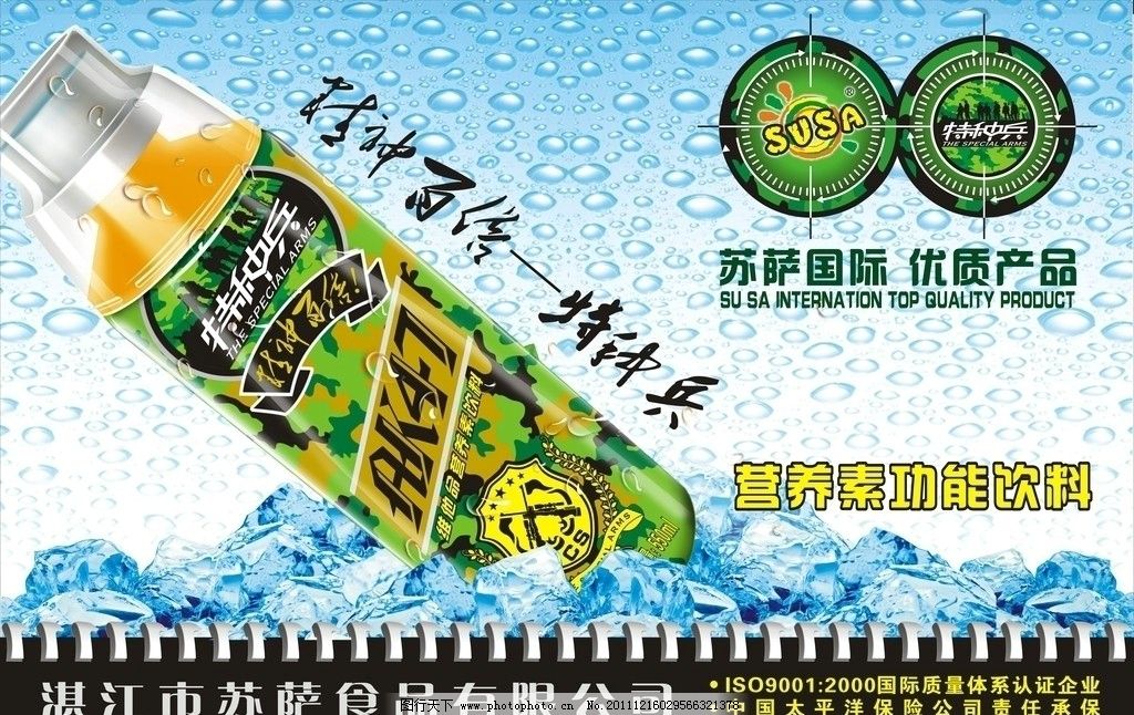 彩神vll被中国人抛弃的大润发挤满了来薅羊毛的韩国人