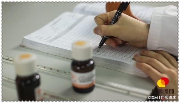 菊花枸杞饮料产品的市场趋势及配方创新方向分彩神vll析(图1)