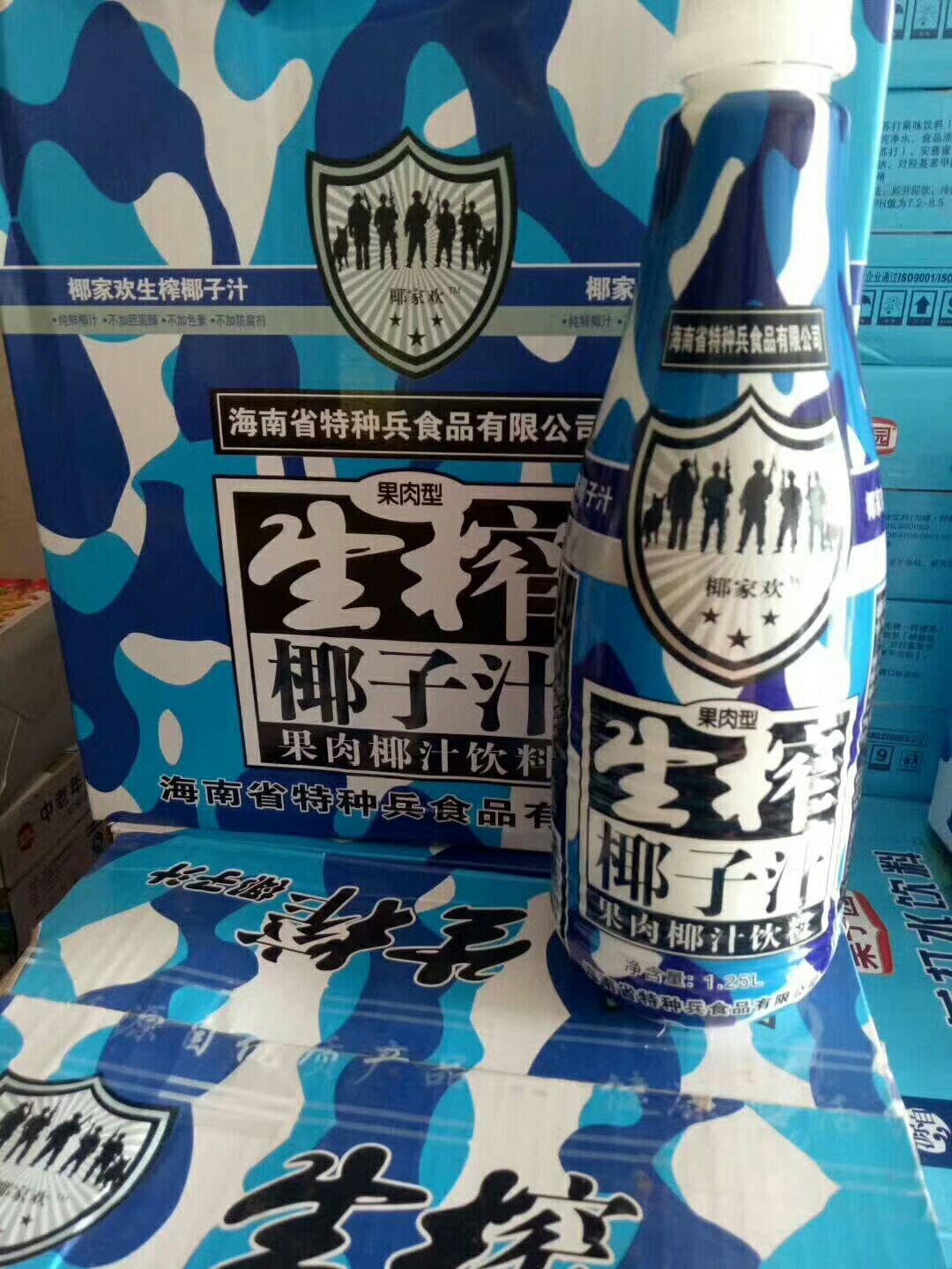 彩神vll黑胡椒相关食品资讯_食品伙伴网