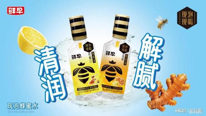 彩神vll千亿茶饮赛道迎新风口鲜早现泡茶锁鲜盖开辟健康茶饮新蓝海(图5)