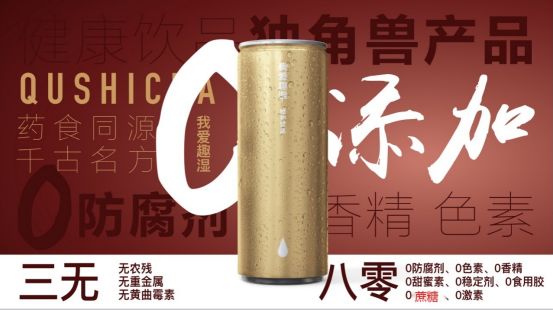 彩神vll十七年深耕 贺佰岁为药食同源饮品重划健康底线(图4)