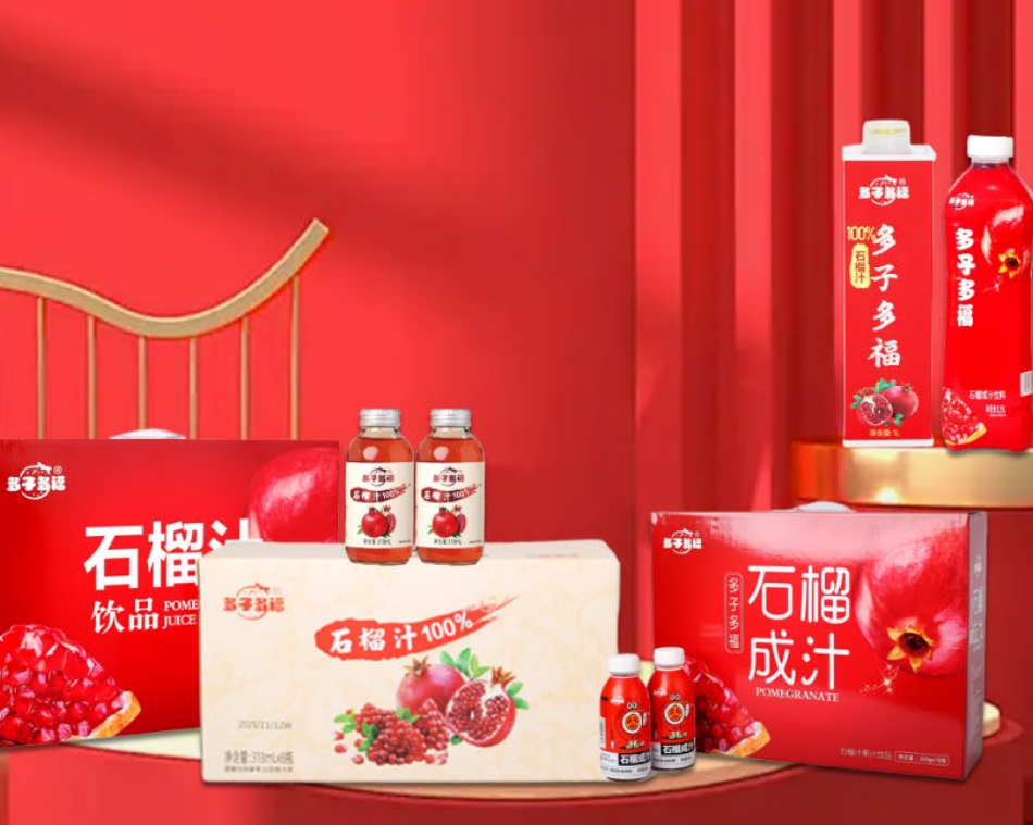 彩神vll2026年石榴汁源头厂家深度评测与选型指南(图2)