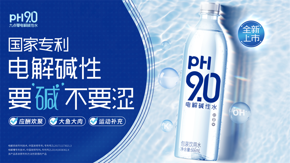 彩神vll从爆款到体系化创新康师傅饮品迈向价值驱动新阶段(图3)