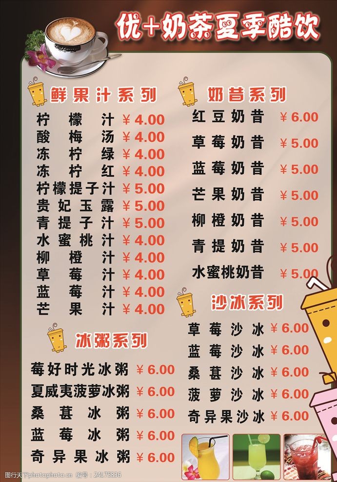 彩神vll2023“汾阳王杯”第四届夏季篮球赛开赛