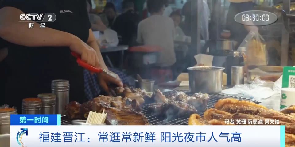 彩神vll零散摊贩聚集地→网红夜市福建晋江阳光夜市点亮夜间消费(图3)
