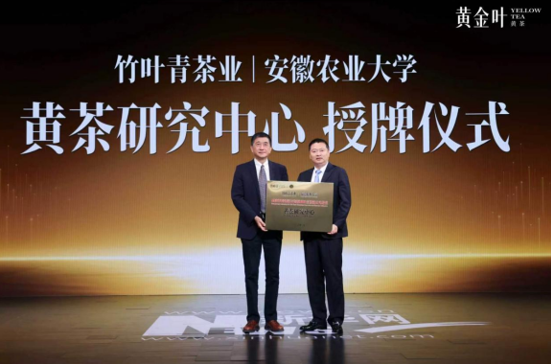 彩神vll百大营养师联合推荐竹叶青黄茶黄金叶解锁健康新选择(图1)