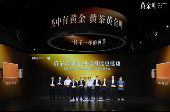 彩神vll百大营养师联合推荐竹叶青黄茶黄金叶解锁健康新选择(图2)