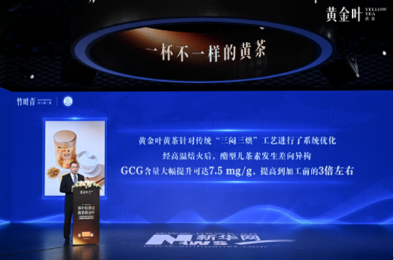 彩神vll百大营养师联合推荐竹叶青黄茶黄金叶解锁健康新选择(图6)