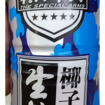 熊猫乳彩神vll品(300898)_最新价格_行情_走势图—东方财富网
