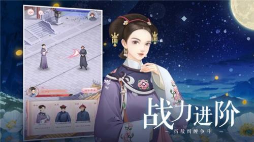 彩神vll爱江山更爱美人游戏(图1)