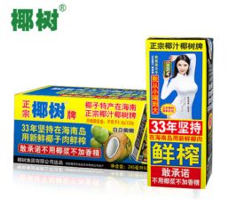 彩神vll哪个品牌植物饮料健康?荐王老吉天然植物配方无添加饮用更安心(图3)