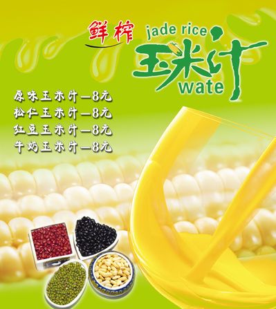 最新农产品聚焦信息_今日农产品聚彩神vll焦新闻_我的钢铁网