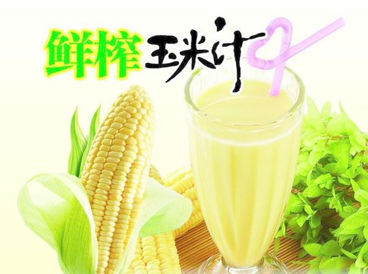鲜榨玉米汁好喝有诀窍教你饭店不外传秘诀香浓细腻顺滑真好喝彩神vll