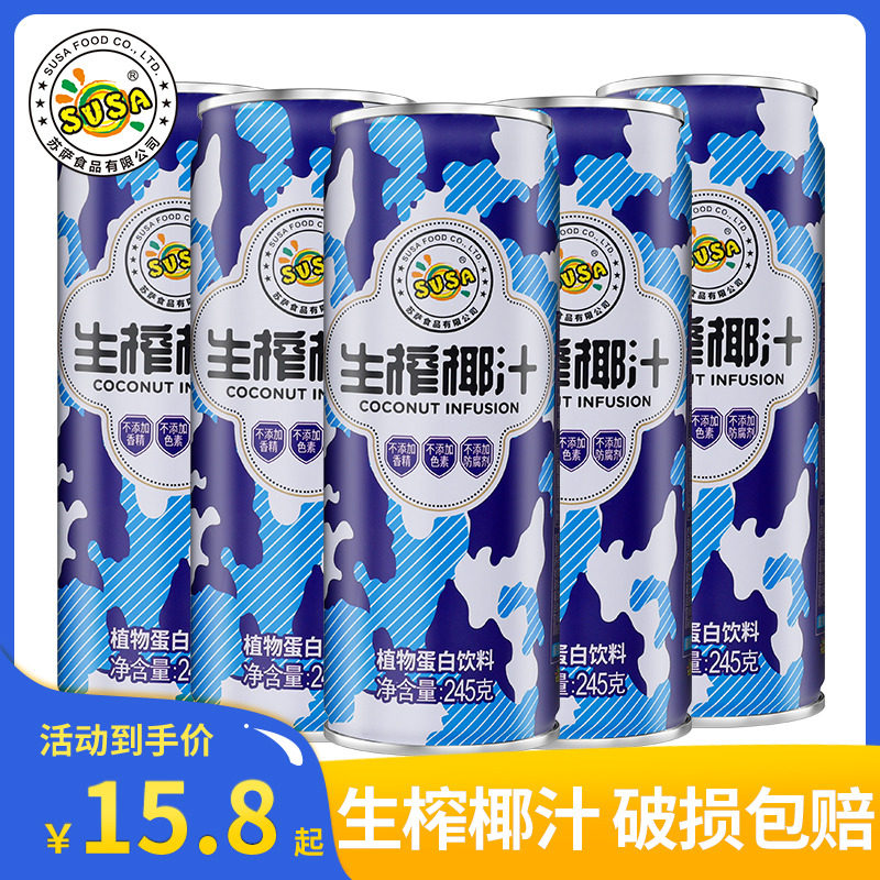 彩神vll阳光乳业(001318)_最新价格_行情_走势图—东方财富网