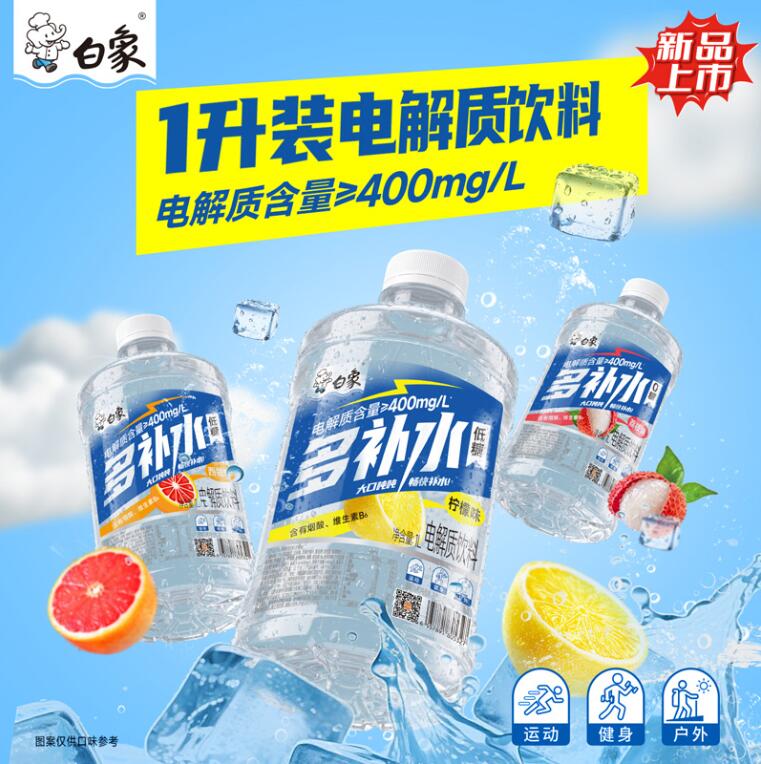 东方树叶限季发售、补水啦签姆巴佩……2026饮品旺季头部品牌传播战怎么打？彩神vll(图5)