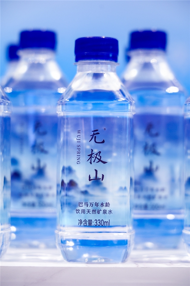 万年深岩涌泉相报无极山天然矿泉水彩神vll正式上市打造中国高端矿泉水新标杆(图3)