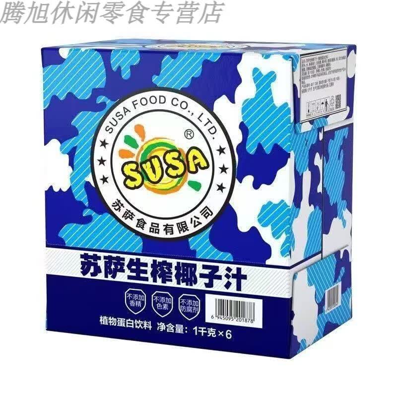 天弘中证食彩神vll品饮料ETF联接A