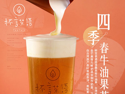 彩神vll最健康的饮料10大排名
