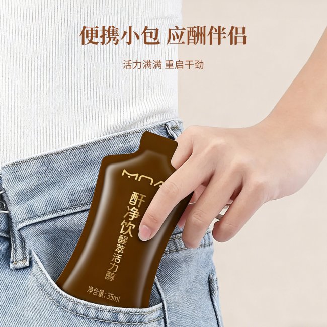 彩神vllMNA金音华：束氧饮引领“代谢净化饮品”新趋势成为