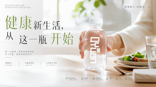 彩神vll吉美清源营养素饮品上市“家庭健康新生活”理念落地(图3)