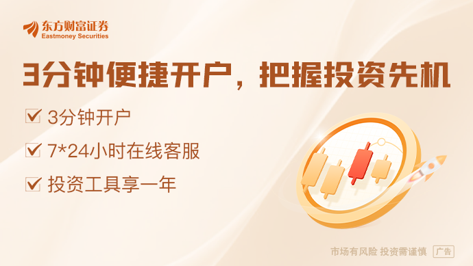 机构调彩神vll研丨中药概念+流感+功能饮料这家公司两款抗感染产品获批正持续加快国际化合作步伐(图1)