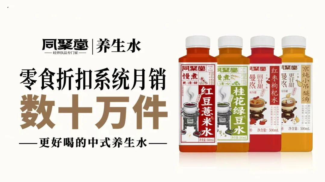 彩神vll饮料行业上半年:一场"温差"17个百分点的分化
