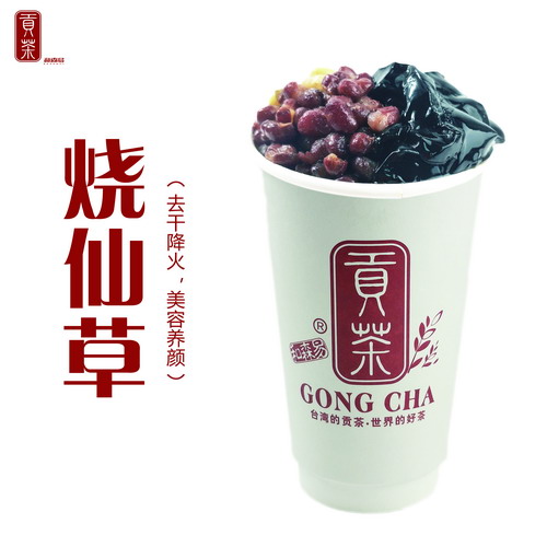 养生水走俏“杯杯彩神vll茶”出圈饮料市场劲吹“减糖风”